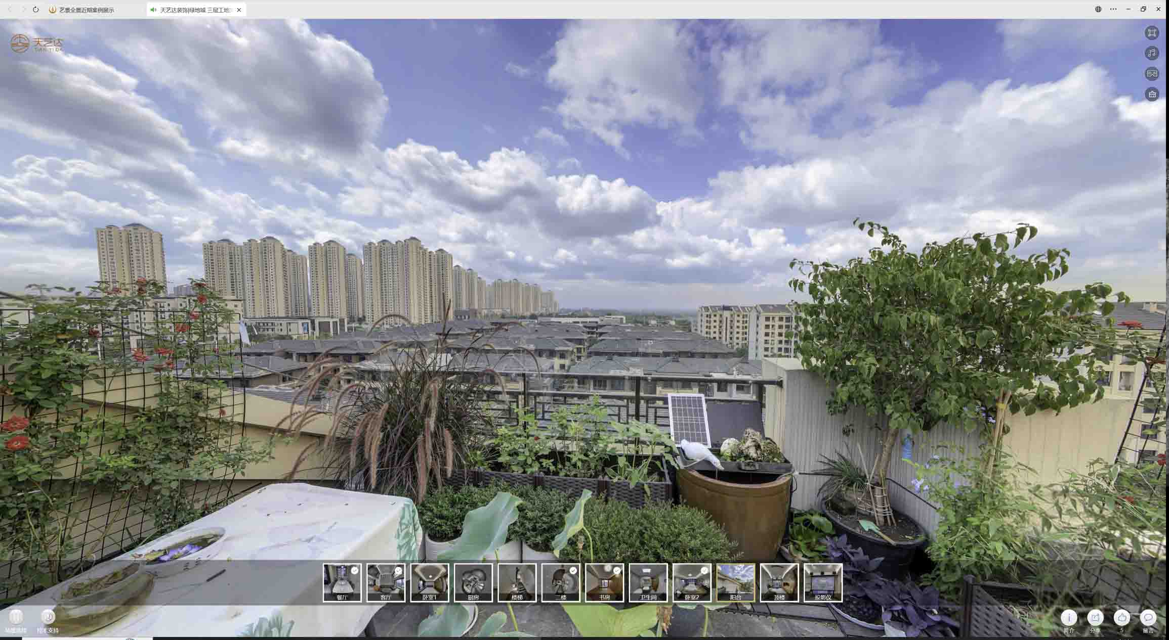 临泽喻德江陶瓷馆